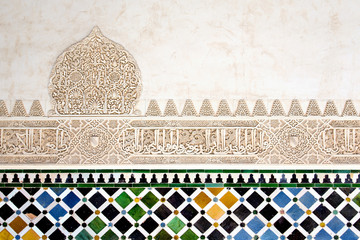 A detail in the Court of the Myrtles, Alhambra Palace, Granada, Andalusia - obrazy, fototapety, plakaty