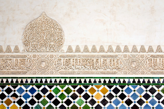 A detail in the Court of the Myrtles, Alhambra Palace, Granada, Andalusia
