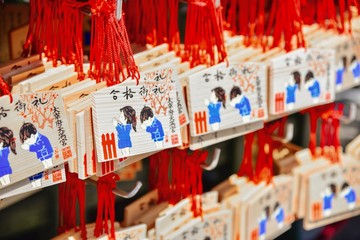 Japanese Wooden Wishing Plaques at Dazaifu Shrine in Fukuoka Prefecture, Japan