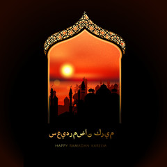 Ramadan Kareem greeting card with arabic city mosque and calligraphy  ''Happy Ramadan kareem ''- beautiful sunset with palms and buildings temple landscape  in arabian style window. Vector
