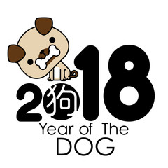 2018 Happy New Year greeting card with Chinese character(dog). Celebration background with dog. 2018 Chinese New Year of the dog. Vector Illustration