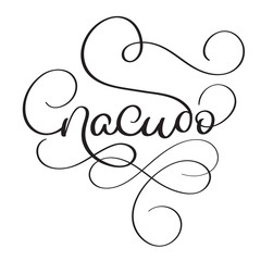 Russian vector vintage word Thank you on white background. Calligraphy lettering illustration EPS10