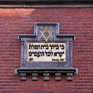 detail at the synagogue in zwolle