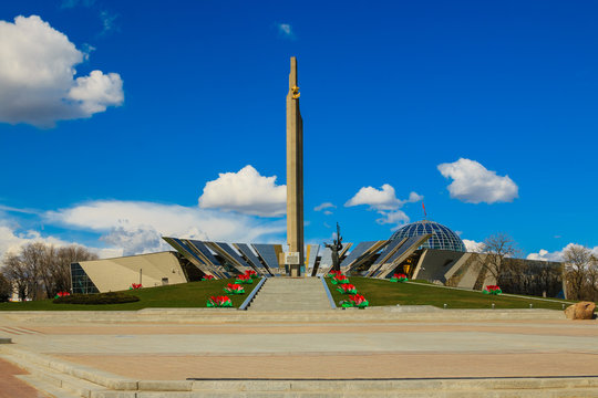 Museum Of The Great Patriotic War In Minsk - The Capital Of Belarus. Sunny Spring Day.