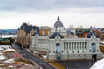 Fototapeta premium Palace of farmers and residential complex Dvortsovaya Embankment in Kazan, Russia