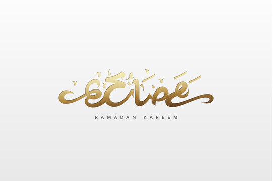 Arabic Islamic Calligraphy lettering Ramadan Kareem with gold embossed text.
