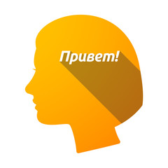 Isolated female head with  the text Hello in the Russian language