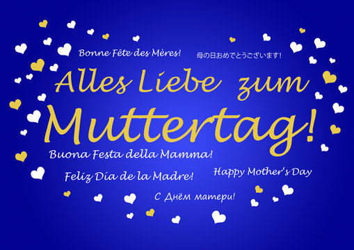 Alles Liebe zum Muttertag! (Mutter, Mama)