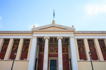 Athens, Greece - National and Kapodistrian University