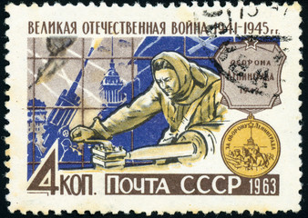 Postage stamp - medal "For the defense of Leningrad"