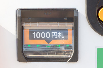 Detail of Japanese vending machine