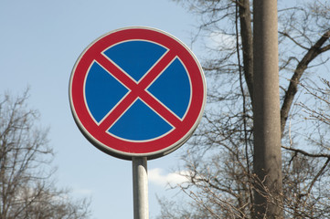 Road sign