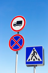 GOMEL, BELARUS - May 3, 2017: Road signs against the blue sky.