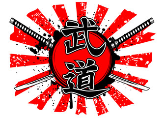Obraz premium hieroglyph budo