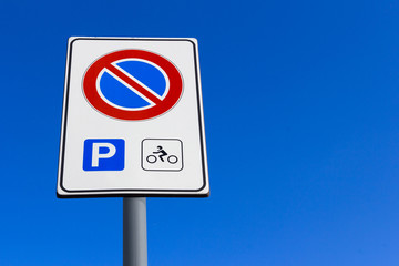 Biker parking only