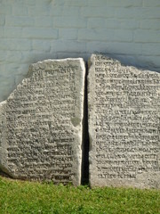  Message from the past