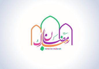 Ramadan Kareem written in Arabic Beautiful Calligraphy best for using as Greeting Card