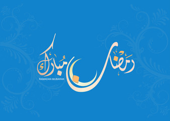 Fototapeta na wymiar Ramadan Kareem written in Arabic Beautiful Calligraphy best for using as Greeting Card