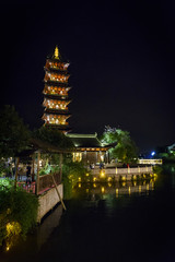 Wuzhen 