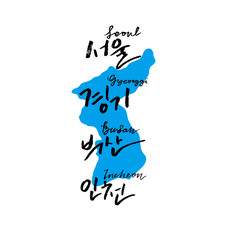 Modern Korean Calligraphy, South Korea Cities Hangul Hand Lettering with Map
