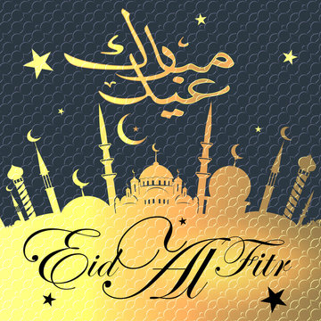 Eid Al Fitr greeting card