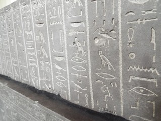 Eqyption script 