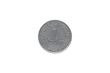 One Dirham Coin of United Arab Emirates isolated on white background