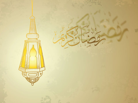 Hand drawn Sketch of Ramadan Lantern with Arabic Islamic Calligraphy of text Ramadan Kareem against grunge paper background. Vector Illustration. Muslim gold greeting card.