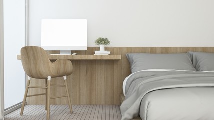 The interior minimal living space in condominium - 3D Rendering