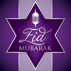 Label Eid Mubarak (Blessed Eid) card in vector format.