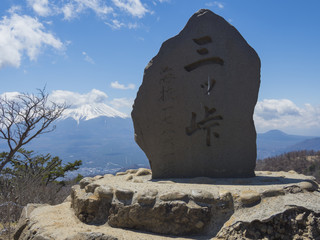 三ッ峠山山頂