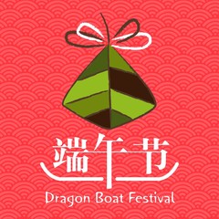 Chinese Dragon Boat Festival illustration. Chinese text means Dragon Boat Festival.