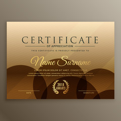premium brown certificate design template