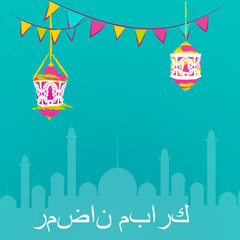 Printable Ramadan Kareem greeting card vector illustration with arabic typography with sketch lantern, palace.