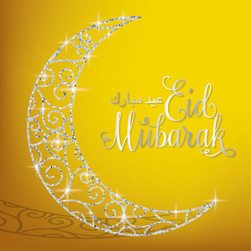 Filigree glitter moon Eid Mubarak (Blessed Eid) card in vector format.