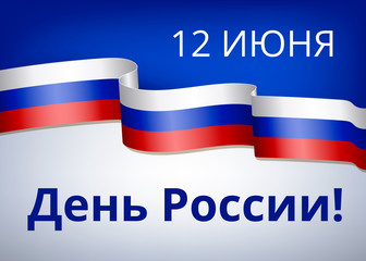 Russia Day