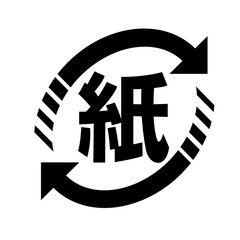 紙マーク