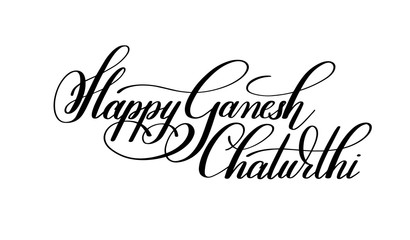 happy ganesh chaturthi 