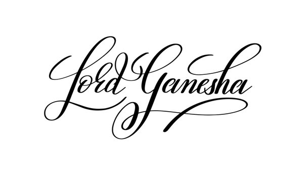 lord ganesha handwritten lettering inscription