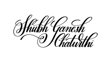 shubh ganesh chaturthi hand written lettering