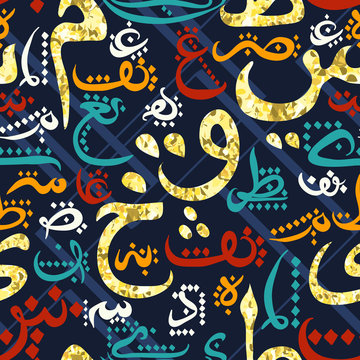 Seamless pattern with arabic calligraphy with golden glitter foil texture on black background. Design concept for muslim community festival Eid Al Fitr(Eid Mubarak)(Translation: thank god)