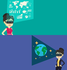 Two technology banners with space for text.