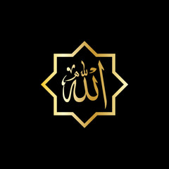 Allah Arabic Typography (translation: In the name of God)