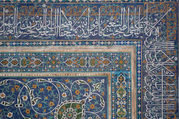 asian old ceramic mosaic. elements of oriental ornament on ceramic tiles