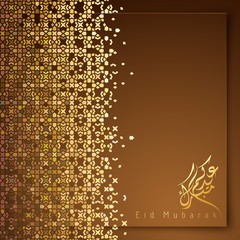 Eid Mubarak Greeting Card Template With Morocco Gold Pattern Eid Mubarak Greeting Card Template With Morocco Gold Pattern