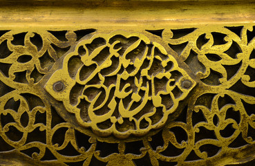 Bronze ornament in Oriental style