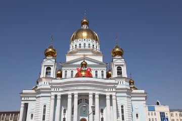 Russia. Mordovia. Saransk. The Cathedral of St Warrior Fedor Ushakov