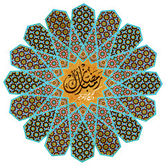 Ramadan Kareem greeting card, the arabic calligraphy means Generous Ramadan