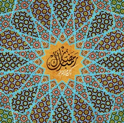 Ramadan Kareem greeting card, the arabic calligraphy means Generous Ramadan