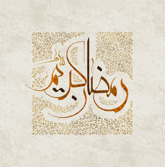 Ramadan Kareem greeting card, the arabic calligraphy means Generous Ramadan
